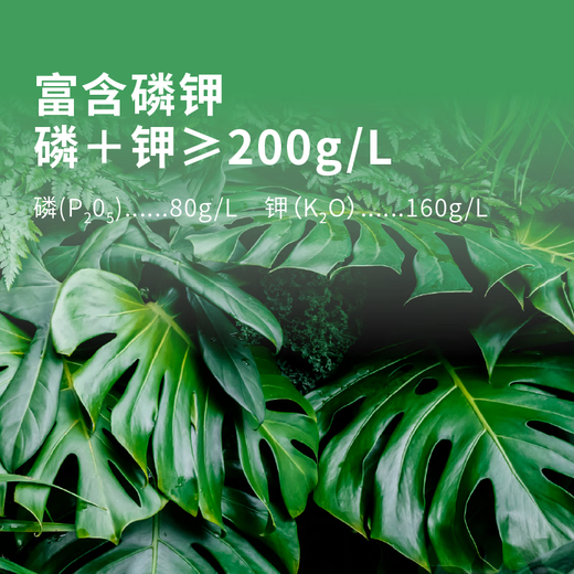Guoguang Jingweiyuan Power Humic Acid 30g/L Deeply improves soil, strengthens seedlings and roots, promotes root development 20g*1 bottle