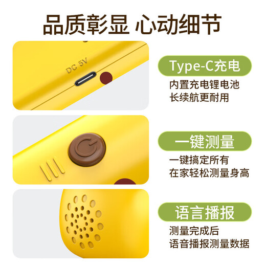 Mètre de hauteur à ultrasons intelligent pour enfants et nourrissons, charge sans fil portable spéciale, mesure électronique de précision, mesureur de hauteur faon - Chargement par diffusion vocale intelligente