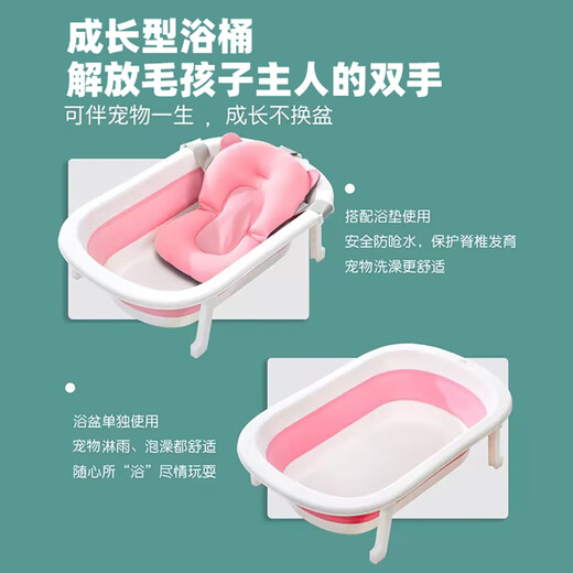 Special bathtub for pet puppies, lying pad, suspension pad, anti-choking Bichon Teddy bathtub, folding small dog, dinosaur bath mat