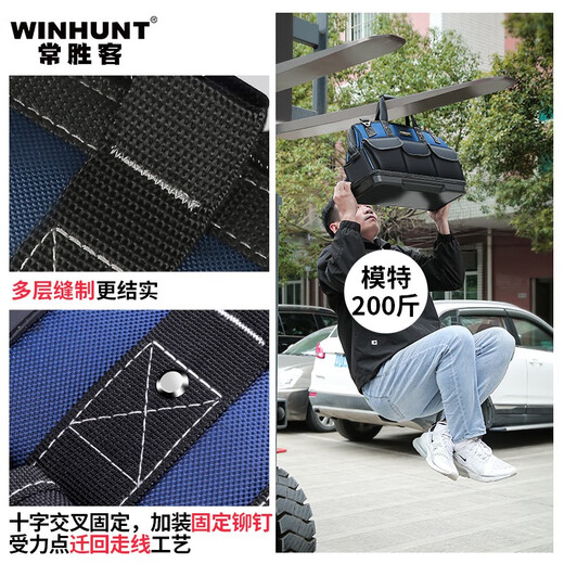 Sailoto Changsheng Portable Thickened Alloy Strong and Durable Woodworking Repair Storage Electrician Multifunctional Tool Storage Box 20-inch Square Three-dimensional Capacity Three Large Steel Rings Reinforced+