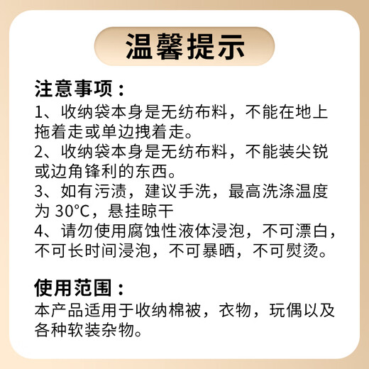 Hakkainiao clothes, quilts, moving packing bags, storage bags, large-capacity woven bags, dust-proof finishing luggage bags, artifacts