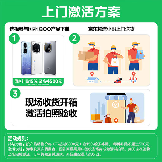 VivoiQOO Z10x 8GB+128GB Moon Rock Titanium 6500mAh Ultra-Thin Blue Ocean Battery Dimensity 7300 Eye Protection LCD Screen E-Sports Phone National Subsidy