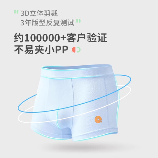 Q21 (U will try it first) Q21 Children's Tencel/Cotton Underwear Breathable Boys and Girls Baby Underwear 1 Trial Pack Girls Boxer Briefs*1 (Random Style and Color) 90 cm