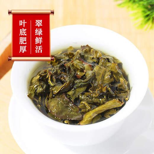 张一元茶叶乌龙茶铁观音（茶语）浓香型兰花香新茶春茶送礼一级150g罐装