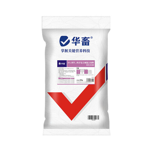 Huazhu 4% beef cattle and sheep feed premix for fattening cattle feed for breeding ewes concentrated feed for cow fattening and weight gain
