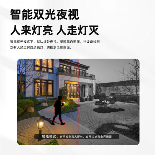 Xueweisi 4G traffic-free Anchor solution vision wireless surveillance camera solar AC18pro software dome machine for no electricity and network only - solar low power consumption 4G package_lifetime free traffic fee 512GB