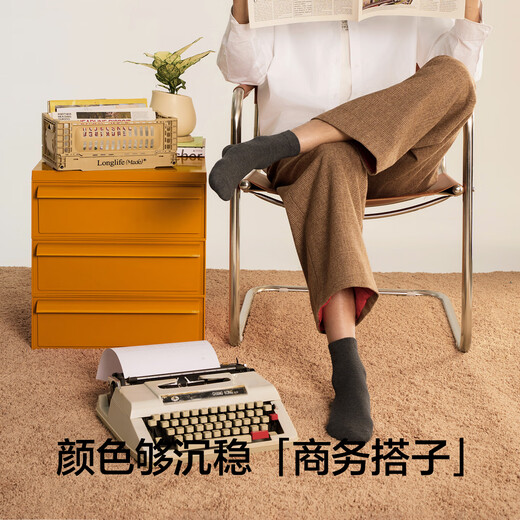 有棵树男士袜子男纯棉中筒袜10A抗菌防臭商务袜吸汗透气抗起球休闲长袜