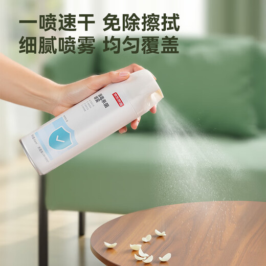 Jingdong Made Disinfection and Sterilization Spray 454ml Shoe Deodorizing Spray Toilet Disinfection Toilet Mildew Removing Fresh Orange Blossom Fragrance