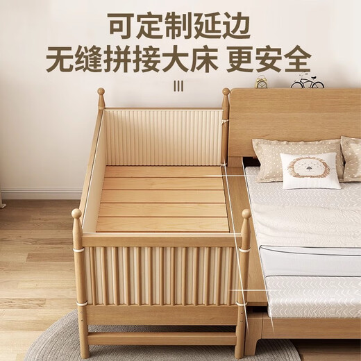 Hong Richeng solid wood children's spliced bed, widened bed with guardrails, small bed, baby boy and girl single bed, seamless splicing large bed, cylindrical style - three-sided guardrails 150*60