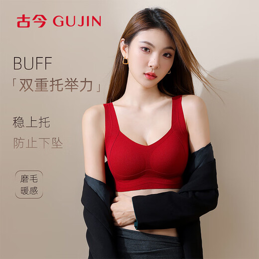 Ancient and modern (GUJIN) red underwear for women in the year of birth, no wire bra, seamless push-up bra, wedding celebration and good luck sexy bra