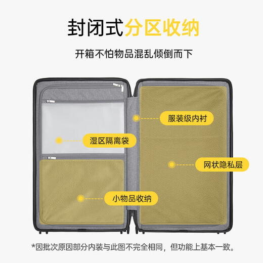 地平线8号（LEVEL8）行李箱 男女密码大容量万向轮26英寸宽拉杆大旅行家PC拉杆箱 绿色