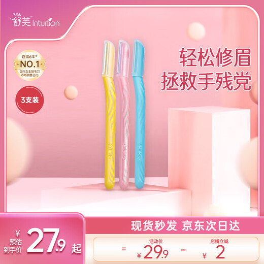 Schick Women's Eyebrow Trimmer, Eyebrow Shaper, Eyebrow Shaper, Stainless Steel, For Sensitive Skin (Pack of 3)