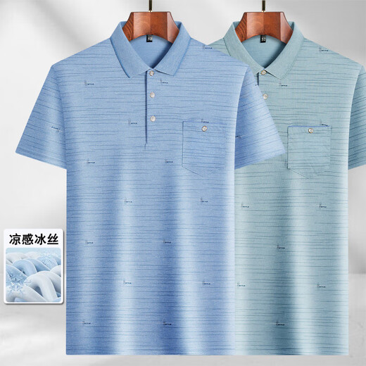 LA HaiLan Home (HLA) same style, summer, middle-aged men's short-sleeved T-shirt for daddy suit loose flip ice silk-9855 gray real pocket M 48/165
