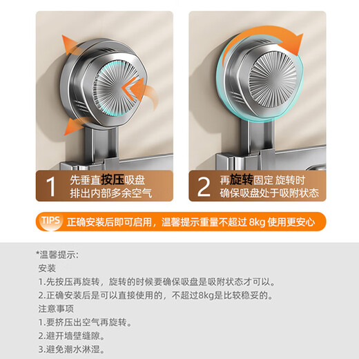 MAXCOOK Pot Lid Rack, Chopping Board Rack, Suction Cup Rack, Kitchen Storage Rack, Storage Rack, Punch-Free, with Drainage Tray, 3-Layer MCZW8036