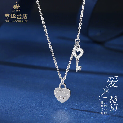 Cuihua pt950 platinum love key moissanite necklace platinum jewelry gift for girlfriend and wife birthday gift love key necklace total weight about 4.1g