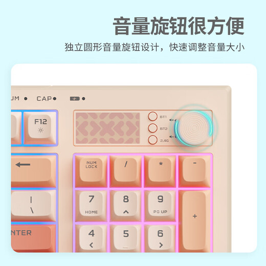 Трехрежимная клавиатура Lenovo K2, механическая клавиатура, проводная беспроводная связь Bluetooth, эффект разноцветной подсветки, структура глушителя, ручка громкости, офисный игровой компьютер, планшетный ноутбук, розовый