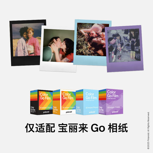 Polaroid GoGen2 instant outdoor camera mini mini portable travel selfie entry-level photography student boys and girls girlfriends wedding birthday Christmas gift white ready stock official standard (no photo paper)