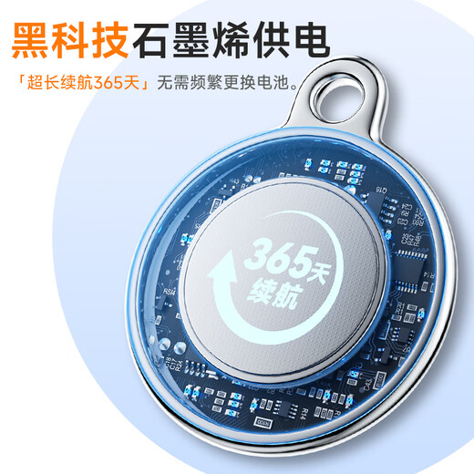 HKMW华为机HUAWEl适用儿童gps定位器防走丢神器小孩宝宝学生老人防走失追跟踪订位手环 【事事如意+双杮子】12个月加强版-长续航定位版-