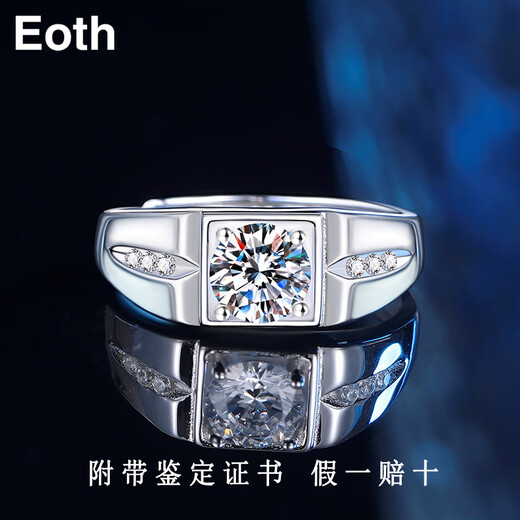 EothPT950 platinum 1 carat moissanite diamond ring for boys open platinum Valentine's Day birthday gift for boyfriend PT950 platinum men's moissanite ring + certificate