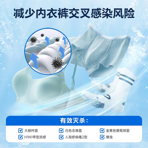 OWLCE Intelligent Ozone Generator Oxygen Laundry Cannon Global Wide Voltage 100-240V Washing Machine Sterilization and Deodorization Underwear Disinfection and Sterilization X9 X9 Standard Edition Ozone Sterilization