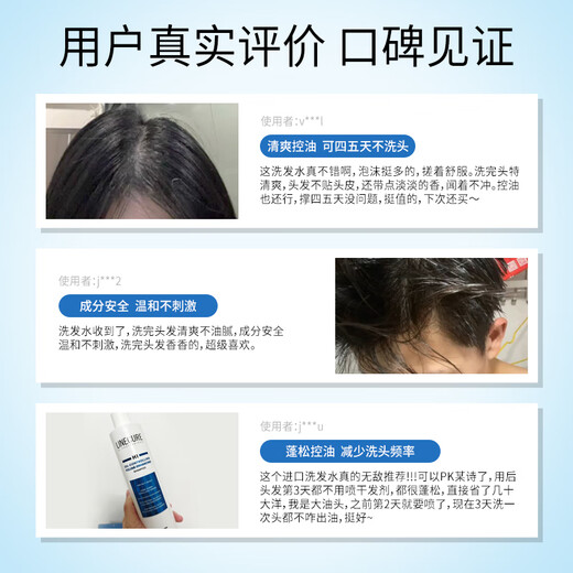 HIPERTIN Spanish imported oil control shampoo 300ml men and women shampoo silicone-free oil removal long-lasting fluffy cream