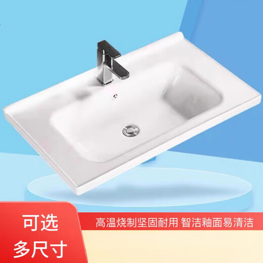 LDVEP ceramic integrated basin cabinet basin wash basin single basin wash basin semi-embedded wash basin middle basin upper basin 11150 single basin [water drain + installation glue]