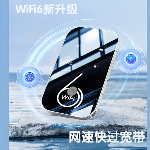 Xiaoyi, dedicated to Xinjiang, Tibet and Yunnan, portable wifi 5g unlimited traffic 2025 new national high-speed network computer universal traffic wi-fi M70 top version <twelve cores and twelve antennas> 10000mAh super large 10G/month*1 month