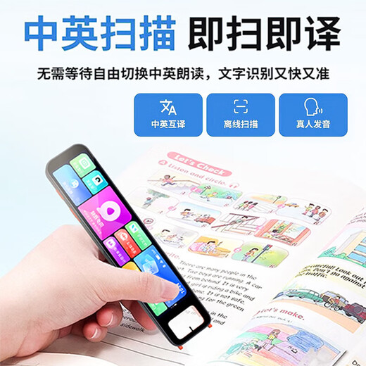 AIXUEBANG HKUST автономная ручка для чтения с технологией ai для учащихся начальной школы, младших школьников, словарная ручка общего английского языка, машина для синхронного обучения учебников, ручка для сканирования и перевода с полным предметным поиском, интеллектуальный сканирующий электронный словарь, 64G черный, бесплатное обучение для учащихся начальной школы, младших школьников, обучение с использованием искусственного интеллекта + автономное сканирование + объяснение известных учителей + анализ поисковых вопросов