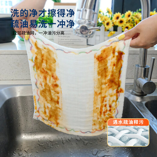 AILUKI Japanese high-end dishcloth kitchen rainbow rag absorbs water and does not shed lint, table cleaning towel household degreasing and easy cleaning 10 pieces 12-layer extra thick rainbow rag (30*30)