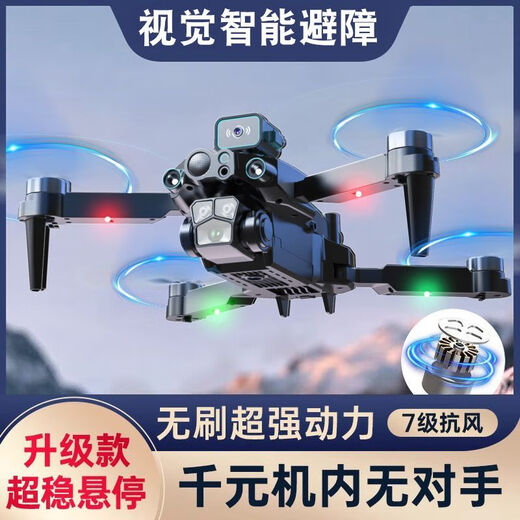 智能自动避障无刷无人机8K高清航拍学生版黑科技遥控飞机男孩 【】无刷电调四摄稳定位悬停+自动返航 【一电丨视频教程】餸配件+便携包