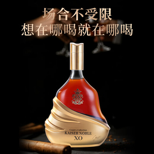 凯萨贵族KAISERNOBLE【45度白兰地】法国进口凯萨贵族轩玛仕XO白兰地正品洋酒送礼盒装 700mL 6瓶 礼盒装（原箱发货）