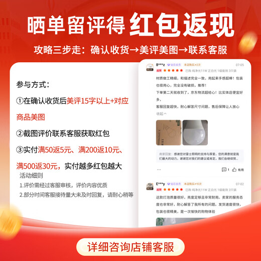 NVC LED light bulb e27 large screw socket high power light source energy saving 15 watts white light 3 pack second level energy efficiency