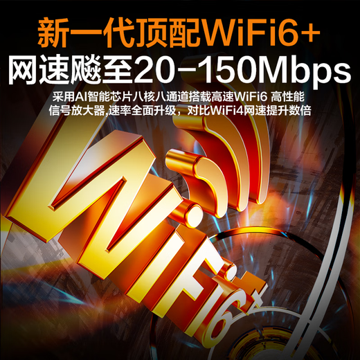 TCL随身wifi三网通用免插卡无线wifi6车载4G路由器随身便携无限制移动联通电信全国通用2025款5GXY15B 【升级充电款】3000毫安大电池超长续航24小时 不限速不虚标月享1500G流量