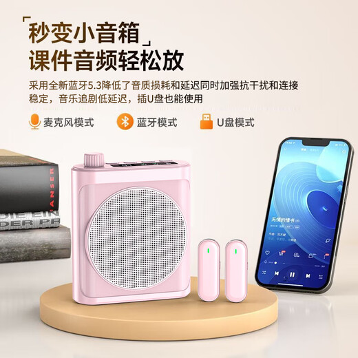 Good Shepherd Wireless Magnetic Lavalier Microphone Little Bee Amplifier Teacher’s Special Bluetooth Anti-Howling Speaker Class Guide Outdoor Explanation High-Power Amplifier Teacher’s Day Gift