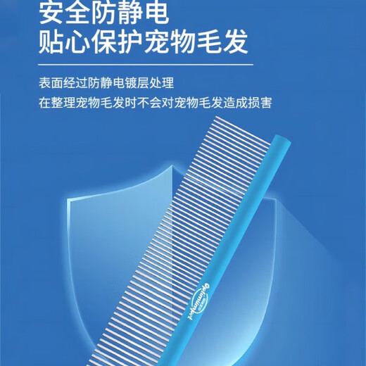 Claw Xiaonan pet grooming comb aluminum alloy professional cat and dog knotting comb to remove floating hair and comb artifact long-haired cats and dogs blue | aluminum alloy comb
