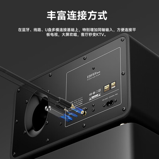 Edifier (EDIFIER) new product K300 multi-function karaoke home art speaker desktop Bluetooth speaker home KTV wireless Bluetooth 6.0 wood grain color double microphone New Year gift