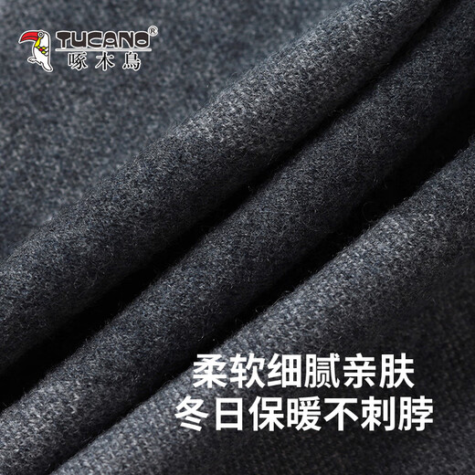 Woodpecker (TUCANO) high-end 100% pure wool scarf men's winter warm scarf, a new year's birthday gift for boys and father