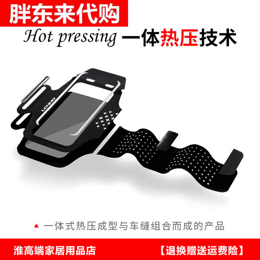 Fat Donglai running mobile phone bag arm bag sports fitness bag equipment arm arm sleeve arm wrist bag hanging fat Donglai same style silver gray large size suitable for mobile phones below 7 inches