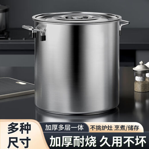 Commercial extra thick stainless steel barrel round barrel household large capacity soup pot water storage barrel oil barrel stewed meat pot stall soup barrel thickened soup barrel 45*45