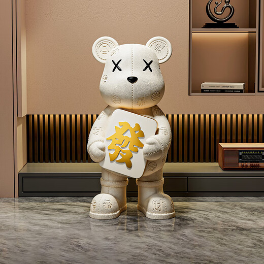 BHM Violent Bear Ornament Living Room TV Cabinet Sofa Large Floor-standing Decoration High-End Atmosphere Moving and Housewarming Gift Fortune Pfaff Violent Bear + Bluetooth Karaoke Speaker