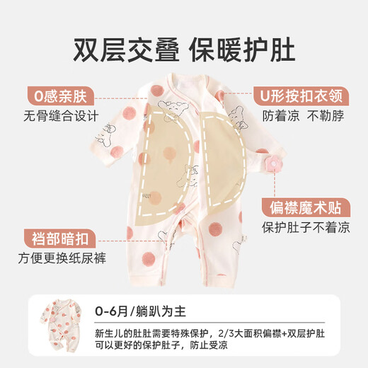 JOYNCLEON baby clothes autumn and winter jumpsuit pure cotton baby rompers underwear newborn harem long sleeves Jlt200705