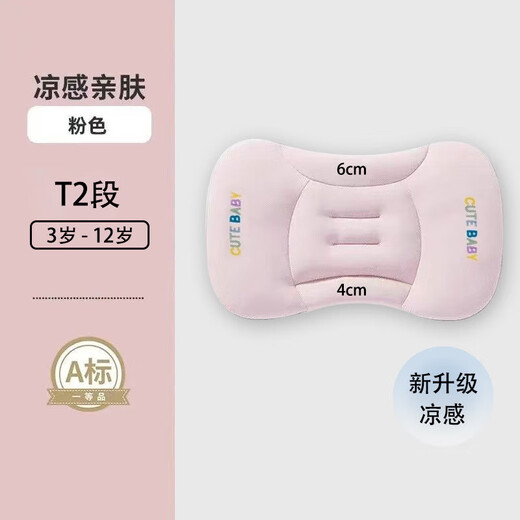 Baby Space Partition Pillow Baby Pillow 6 Months and Over Baby Pillow 1-3 Years Old Children's Pillow Universal Kindergarten Pillow Blue Suitable for 6 Months-3 Years Old, Pillow Height 1.5/3.5cm Solid Color