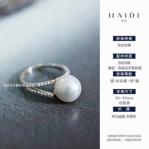Heidi 10-11mm freshwater pearl ring for women with adjustable opening S925 silver birthday gift with certificate