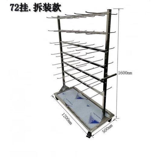 Shantou Lincun hanging material truck stainless steel turnover vehicle pcb scrap tray collection fixed rack smt material storage rack direct sales double-sided 72 hanging + chassis 1200*500*1500mm