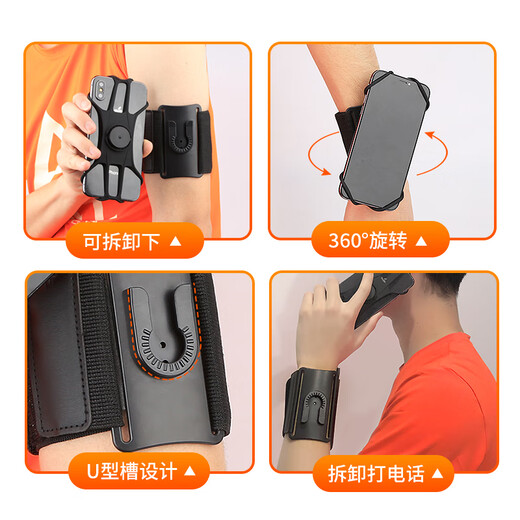 Mobile Phone Detachable Running Arm Bag Sports Cycling Driving Stand Male and Female Apple Huawei Universal Wristband Armband Rose Red-Wristband