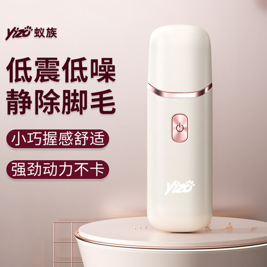 Ant pet cat shaver dog foot hair trimmer artifact cat foot hair trimmer electric clipper electric clipper