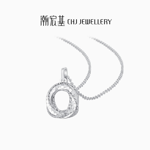 Chao Acer Platinum PT950 Platinum Necklace Women's Möbius Ring CNC Birthday Gift Price Approximately 3.55g