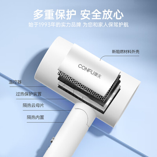 CONFU government subsidy hair dryer household high-power quick-drying hair dryer travel portable foldable 3C certified holiday gift for boyfriend and girlfriend rouge powder 1800W-negative ion hair care 3140