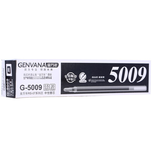 Jinwannian вытягивать нейтральную ручку 0,5 мм студенты Bullet Signature экзамен Black Red Blue Письменная вода переполнение ручка G-1009 Черная замена 20 упаковки G-5009