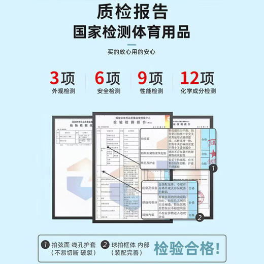 战羽羽毛球拍双拍复合碳素纤维4U超轻初学者均衡攻防之刃训练耐打套装